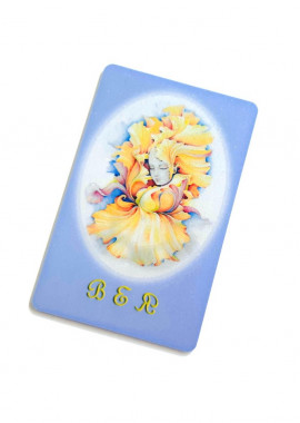 Светлица ВЕЯ AU